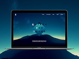 [TURE TRACK] 网页习作