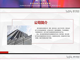 光绘拍摄