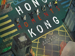 电影《HONG KONG MOMENTS》海报