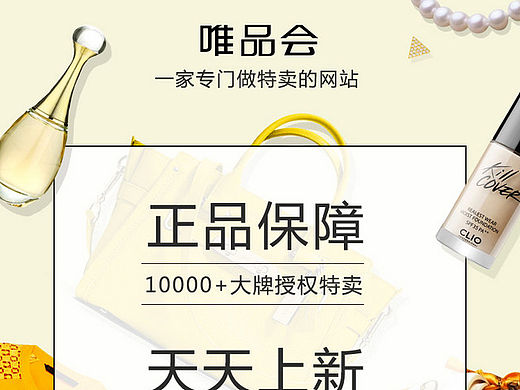 3月输出启动页汇总