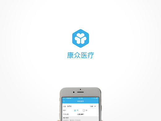 康众医疗app界面设计
