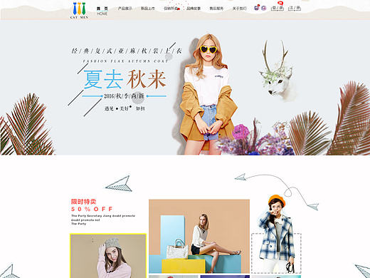 電商整套-電商首頁-持續(xù)更新（個(gè)人主頁-ZMTk4NTU4NzY=） - 電商 - 站酷設(shè)計(jì)師冬天配火鍋原創(chuàng)素材 - 站酷ZCOOL