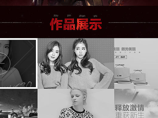 个人网站（个人主页-ZMjExNTcyMzI=） - 个人网站 - 站酷设计师尹隆原创素材 - 站酷ZCOOL