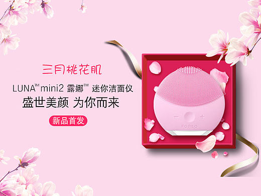 自己的练习海报（个人主页-ZMjEzNDkwMjA=） - 电商 - 站酷设计师Spanner7原创素材 - 站酷ZCOOL