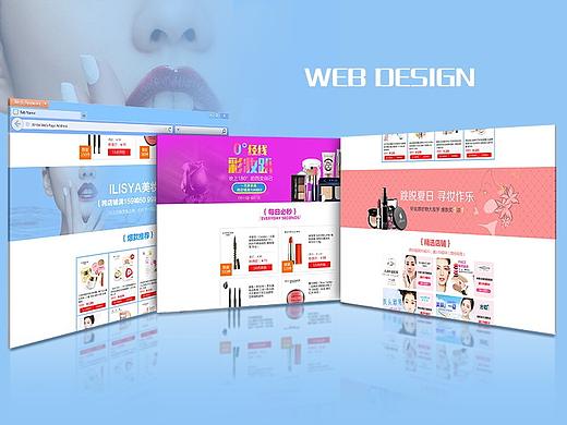 化妆品专题网页（个人主页-ZMTgyNTM4MTI=） - 运营设计 - 站酷设计师夏小草原创素材 - 站酷ZCOOL