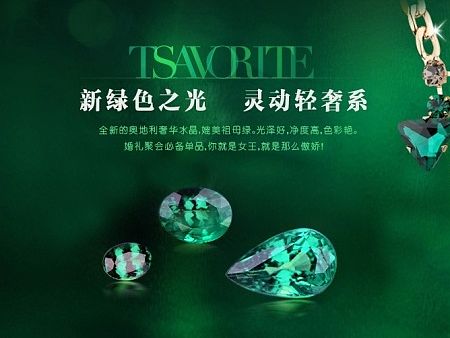 饰品（个人主页-ZMTM4MDc4ODA=） - 其他平面 - 站酷设计师零纪年miss原创素材 - 站酷ZCOOL