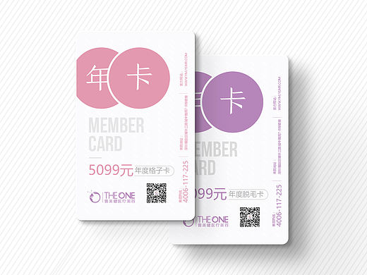 member card