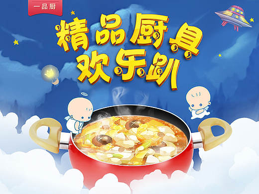 锅的阿里巴巴首页
