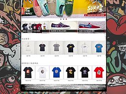 电商