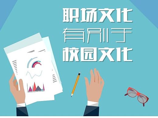 職場（個人主頁-ZMTI5Mjk0ODQ=） - 信息圖表 - 站酷設計師Saintfoin原創(chuàng)素材 - 站酷ZCOOL