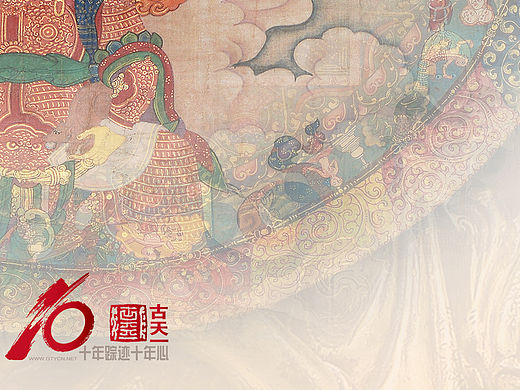 公司拍卖会 邀.请.函