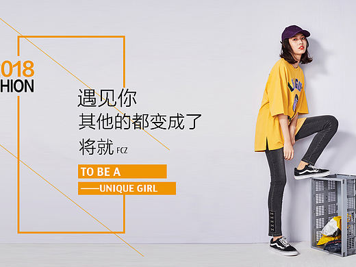 服装banner