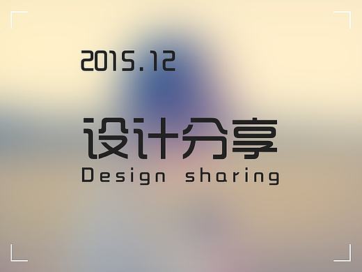 音乐icon（个人主页-ZMTQ1MjY1ODA=） - 图标 - 站酷设计师十安Miss原创素材 - 站酷ZCOOL