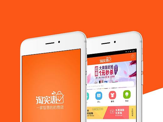 B2B进货APP