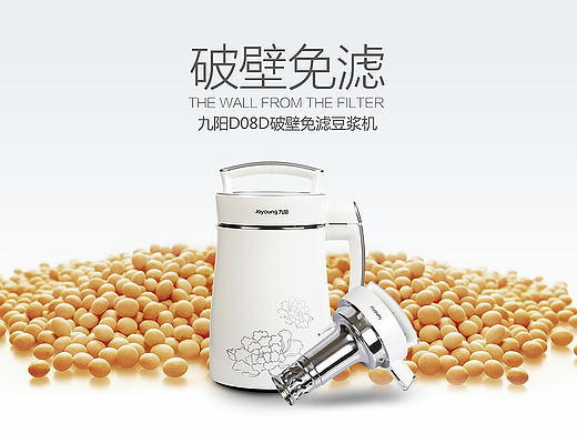 首页（个人主页-ZMTY3ODY2Mjg=） - 电商 - 站酷设计师神的孩子混在一起原创素材 - 站酷ZCOOL