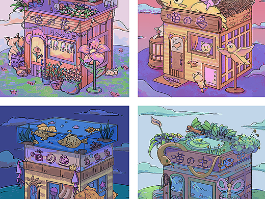 猫的花鸟鱼虫小商店