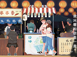 绘画