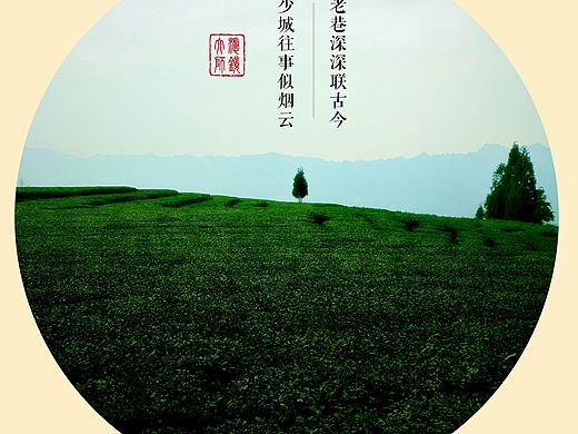 黄山茶厂（个人主页-ZMjcwMjk2NzI=） - 风光摄影 - 站酷设计师dast原创素材 - 站酷ZCOOL