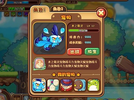 各种Q版UI