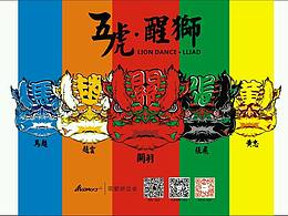 排版