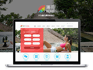 薄荷網(wǎng)頁設(shè)計(jì)（個人主頁-ZMTExNTMzODQ=） - 門戶網(wǎng)站 - 站酷設(shè)計(jì)師黃卷毛原創(chuàng)素材 - 站酷ZCOOL