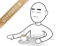 設(shè)計師之《找工作》（個人主頁-ZNTYxMDQ4） - 商業(yè)插畫 - 站酷設(shè)計師szwjerry原創(chuàng)素材 - 站酷ZCOOL