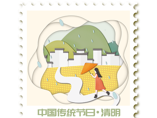 传统节日小邮票（个人主页-ZMzk0NTU0ODA=） - 创作习作 - 站酷设计师徐娘慢慢原创素材 - 站酷ZCOOL