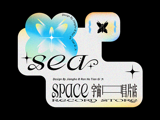 海报设计 | 宇宙唱片店