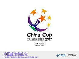 2017 China cups