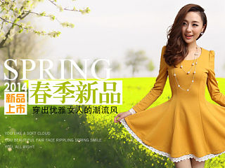 春季新品（個人主頁-ZNDE1MTI2NA==） - 電商 - 站酷設(shè)計師西子物語原創(chuàng)素材 - 站酷ZCOOL