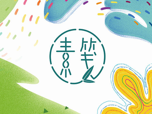 五克氮5gN²×素笺︱母婴纸巾包装