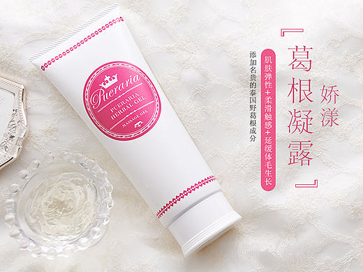 化妆品详情页&日系插画风格