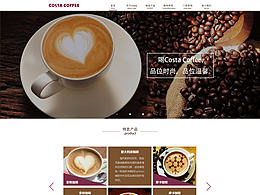 Costa咖啡官网改版