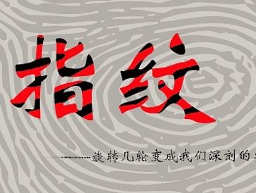 胡唱你的歌（個人主頁-ZMTI4OTUwMDg=） - 字體/字形 - 站酷設(shè)計師老臘肉蘇蘇原創(chuàng)素材 - 站酷ZCOOL