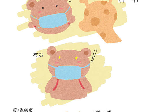 治愈系漫画/插画/儿童绘画