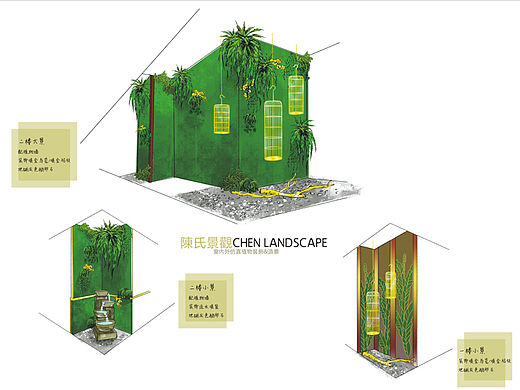 仿真植物造景案例