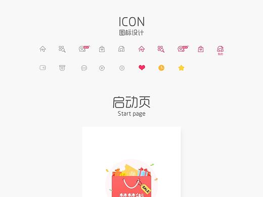 购物appUI界面（个人主页-ZMjE0NzYyMDg=） - APP界面 - 站酷设计师邢四喜原创素材 - 站酷ZCOOL