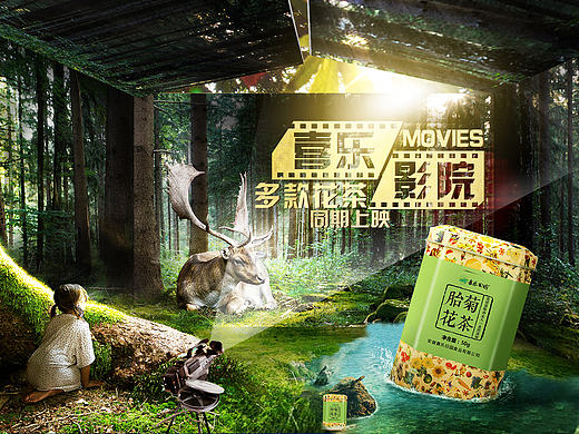 活动页首屏，店铺影院首页（个人主页-ZMTY2MDg3MTY=） - 运营设计 - 站酷设计师Andy_Chan_原创素材 - 站酷ZCOOL