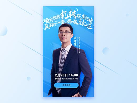近期【运营设计】合集