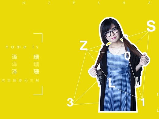 大二作品集 简历ppt/三折页