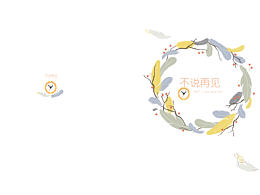 相册