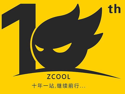 十年一站，继续前行...
