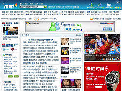 msn china homepage（个人主页-ZNDAyNDA=） - 其他 - 站酷设计师mikeychen原创素材 - 站酷ZCOOL