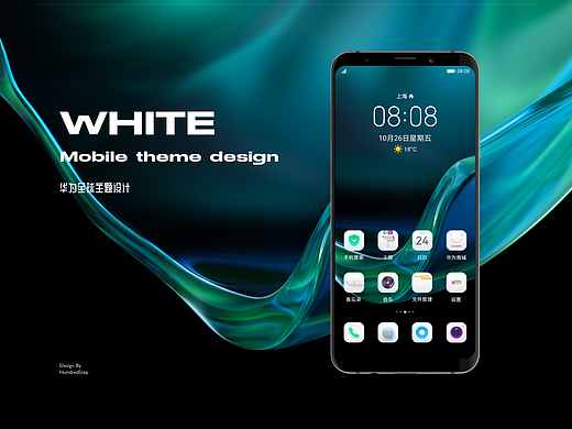 WHITE · 华为手机主题