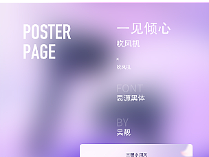 海報（個人主頁-ZNjczMDM4NTY=） - 品牌 - 站酷設(shè)計師may190512原創(chuàng)素材 - 站酷ZCOOL