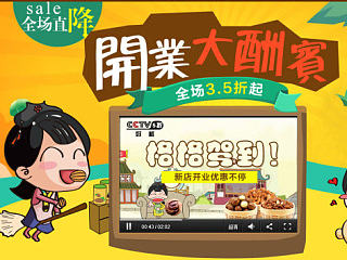 好格首页-8（个人主页-ZNjI3NDEwMA==） - 电商 - 站酷设计师zqxqq1989原创素材 - 站酷ZCOOL