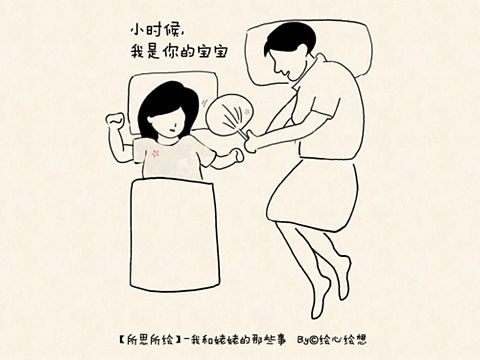 【我和姥姥的那些事】