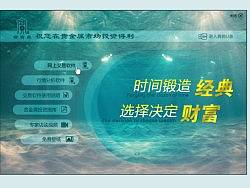 光盤自動安裝的界面（個人主頁-ZMjc5NzI1Ng==） - 軟件界面 - 站酷設計師veizi原創(chuàng)素材 - 站酷ZCOOL