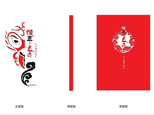 脸谱 · 猴年大吉