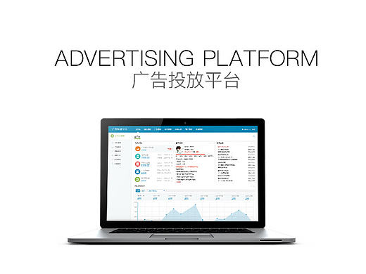 廣告投放平臺(tái)（個(gè)人主頁(yè)-ZMTQxNzc5ODg=） - 其他網(wǎng)頁(yè) - 站酷設(shè)計(jì)師像素_原創(chuàng)素材 - 站酷ZCOOL